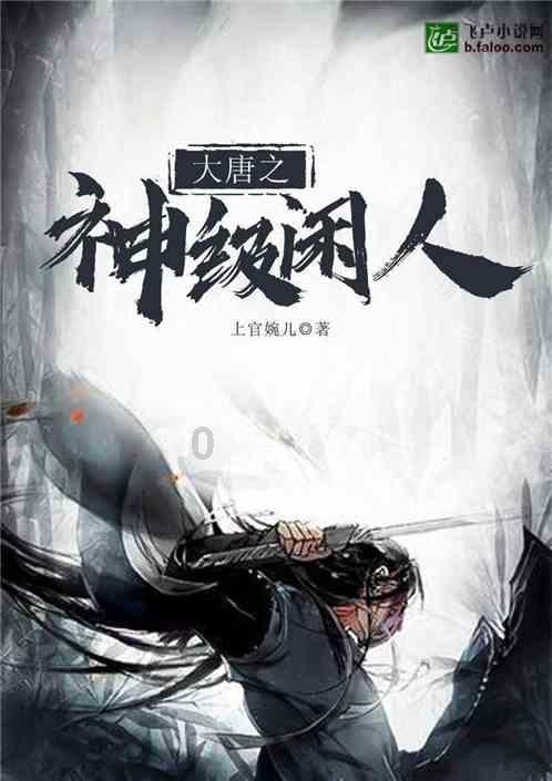 天堂的烦恼